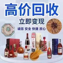 榆林购物卡回收站