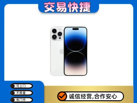 榆林家电回收苹果手机.jpg