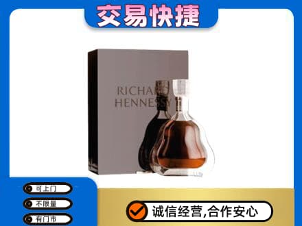 榆林洋酒回收李察礼盒.jpg