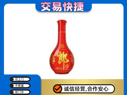 榆林名酒回收红花郎.jpg
